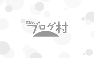 http://blog.sake-furuki.com/e650018.html